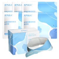 元气达人柑橘苦橙花精油暖颈贴1盒/5片