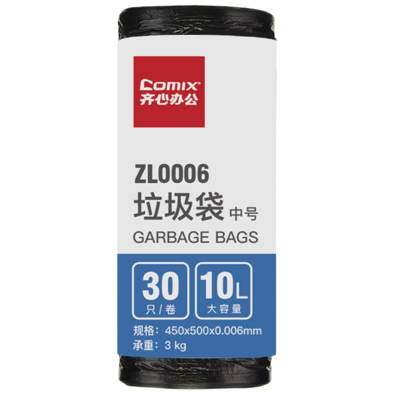 齐心 ZL0006 45*50cm 点断式垃圾袋 30个/卷 黑 1卷装