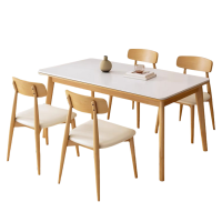 宜掌柜 实木岩板餐桌