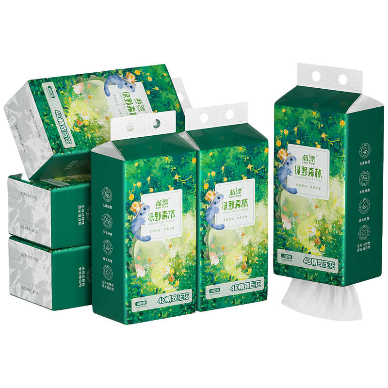 蓝漂Lampure大规格四层原生木浆软包抽纸2包280抽无香无印花超柔亲肤国产家用