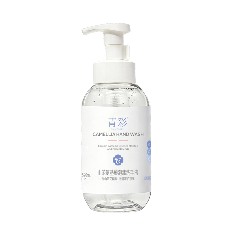 青彩山茶氨基酸520ml泡沫洗手液 不伤手温和滋润 氨基酸配方
