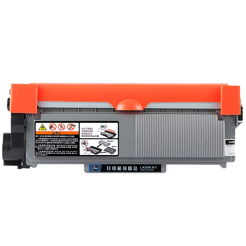 亮点硒鼓M7400Pro 支