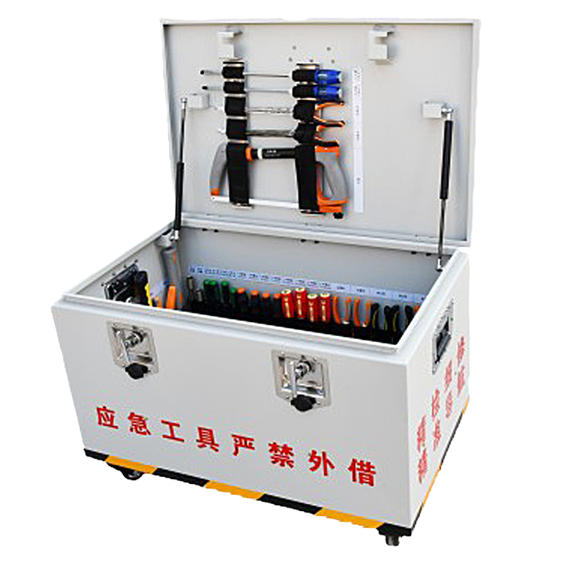 奥威信通 应急工具箱/抢修工具箱