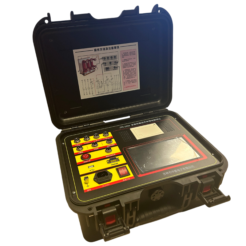 吉中星全自动高压开关特性测试仪JZX-2009台