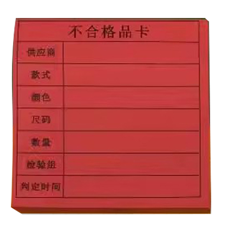 冀宏发 便利贴 可移胶便签本 标签贴纸 JHFDZ-B008 本