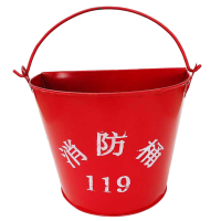 晨以橙 消防桶 半桶 个