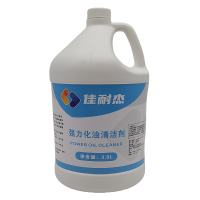 佳耐杰 强力化油清洁剂油烟净 3.8L/桶