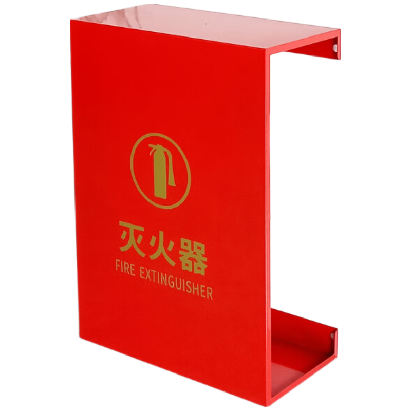 锦北灭火器专用箱高端消防箱酒店商场学校消防收纳箱C型红色烤漆支架