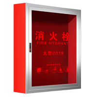 晨以橙 消防水带消防栓箱 650*450*220mm 个