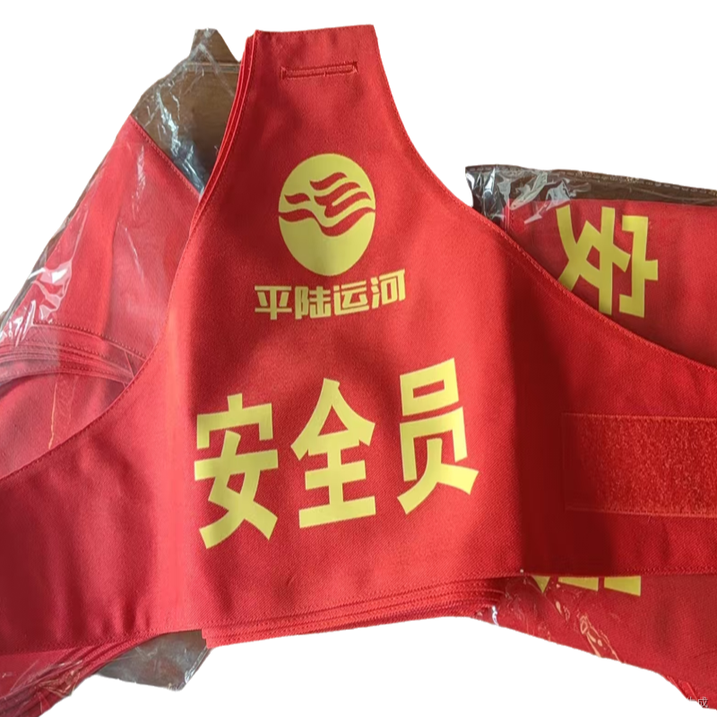 定制红袖章 470*270mm 单位:个