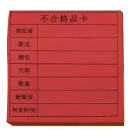 冀宏发便利贴 可移胶便签本 标签贴纸 JHFDZ-B009 本