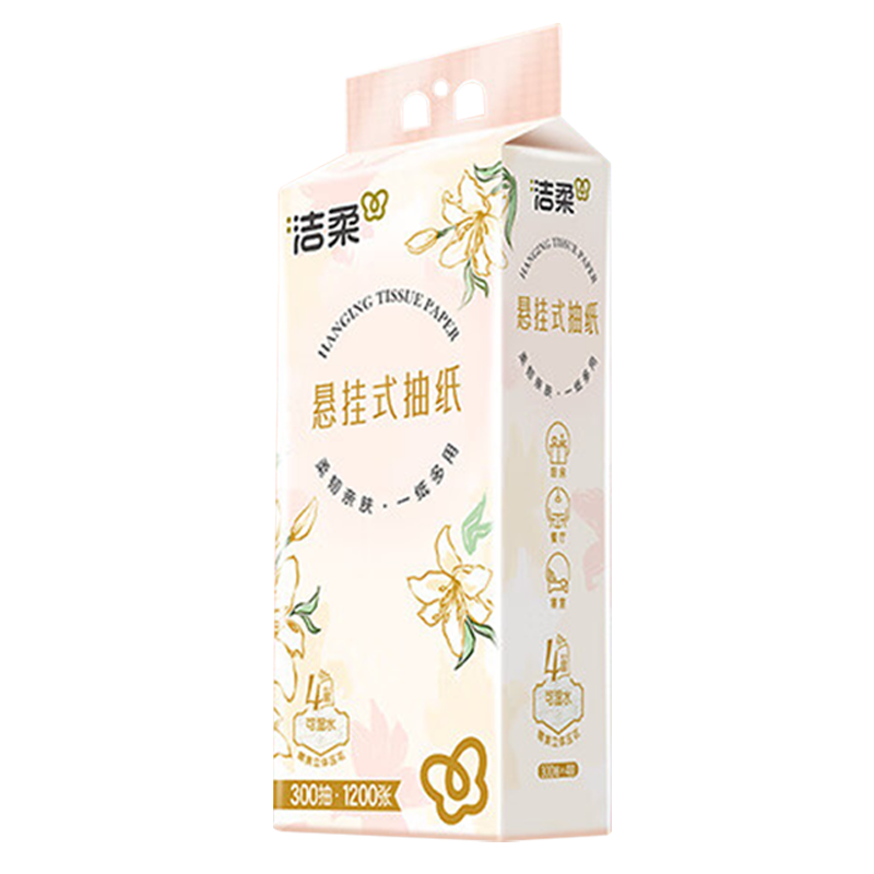 洁柔纸面巾300抽*4层*4提立体压花挂抽GR232-05E提-4(包装随机)