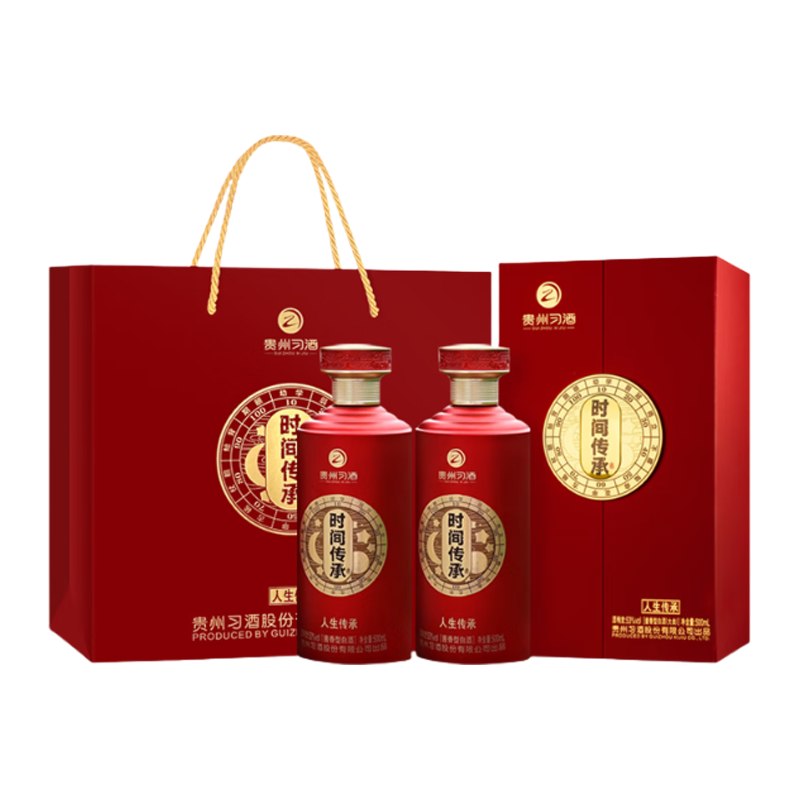 贵州习酒白酒500ml*2瓶甘冽爽口时间人生传承款47506-2