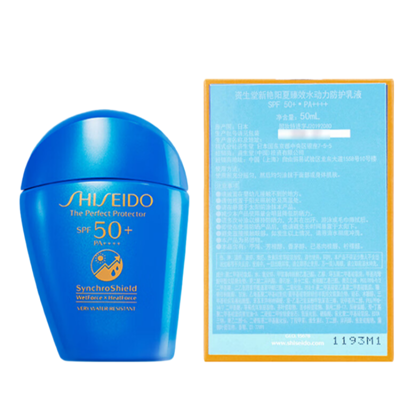 资生堂(SHISEIDO)新艳阳夏蓝胖子防晒霜50ml