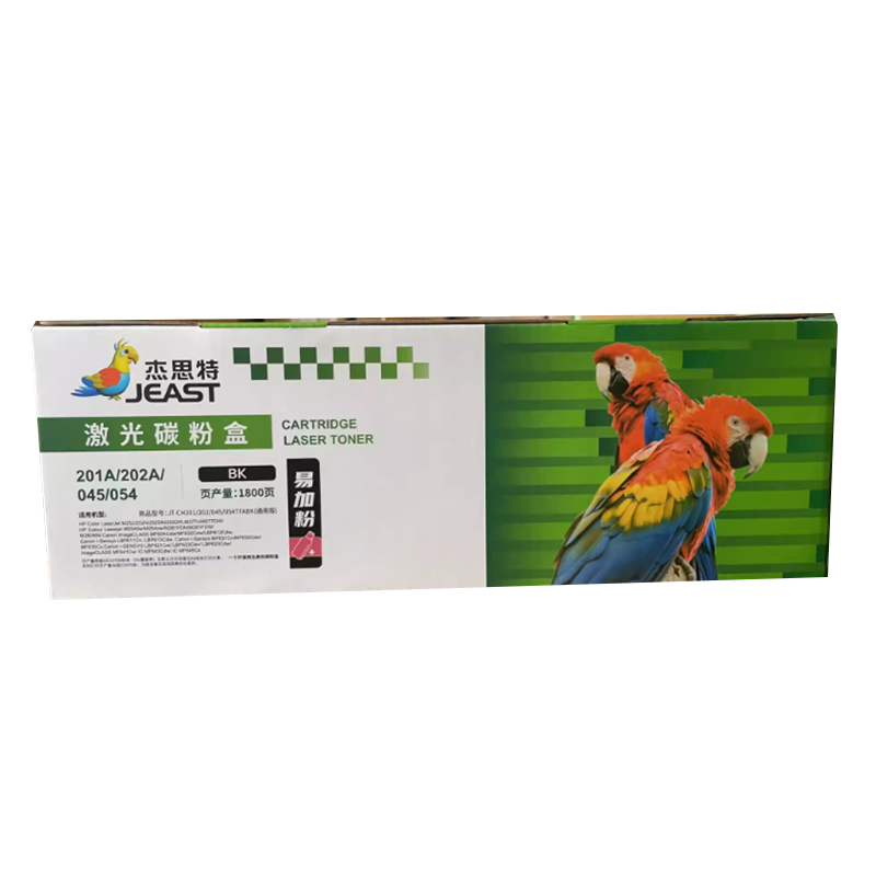 杰思特激光碳粉盒硒鼓墨盒适用佳能LBP621CW黑色 单位:个