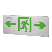 广联铁创消防应急疏散标志LC-BZ-ACJ(E1I)- A02个