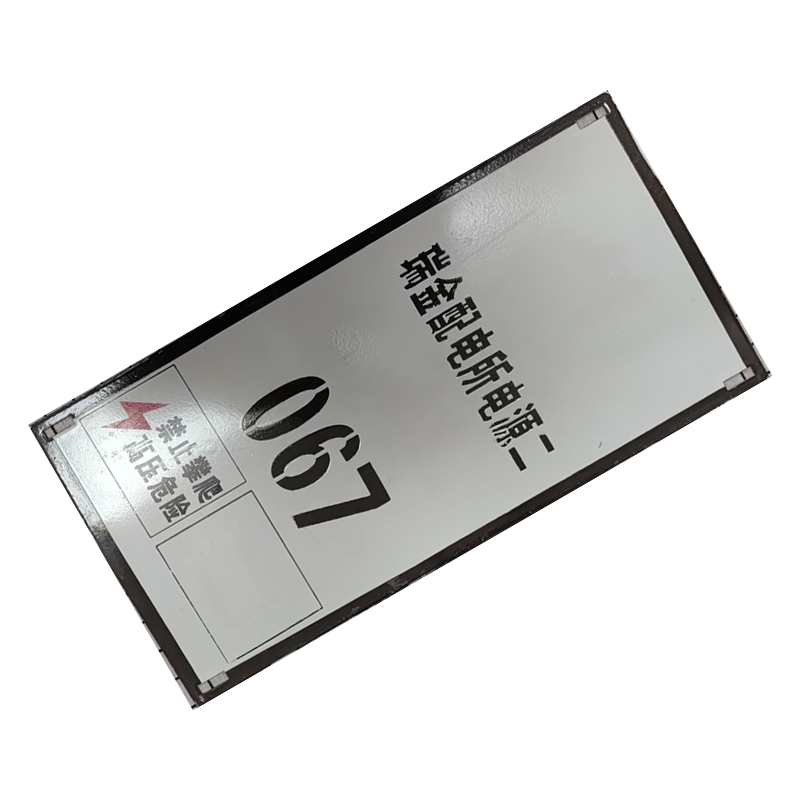 市唯罗纳搪瓷杆号牌600*300mm块