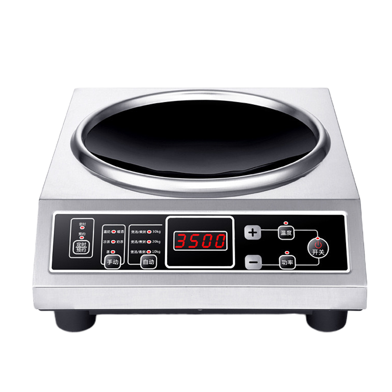 德玛太3500凹面电磁炉家用防水智能定时炒菜一体大功率分体式电陶炉商用套装全套带锅爆炒猛火灶