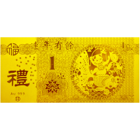 素竹 黄金足金金条红包金钞 连年有余 1克 佳节喜事赠礼
