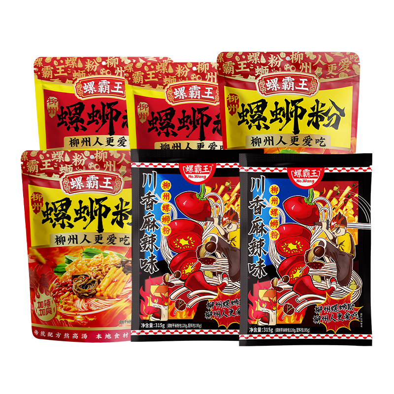 螺霸王 经典螺蛳粉原味辣味6袋组合装(330g经典原味*2+370g加辣加臭*2+315g麻辣味*2)柳州特产酸辣米线