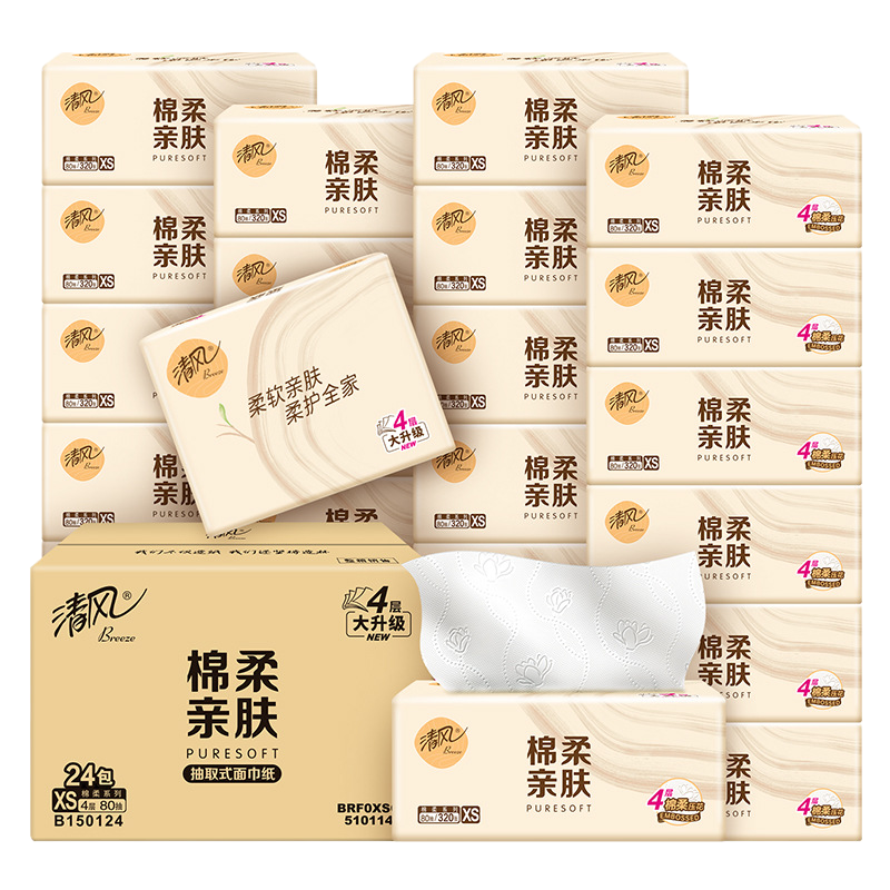 [AH]清风棉柔亲肤原木抽纸4层80抽*2包餐巾纸面巾纸家用抽纸巾