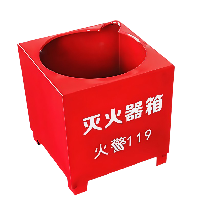 晨以橙 灭火器底座 单孔加厚8kg 个