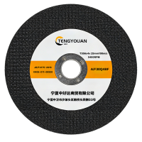 腾友安 树脂砂轮 T356型/片