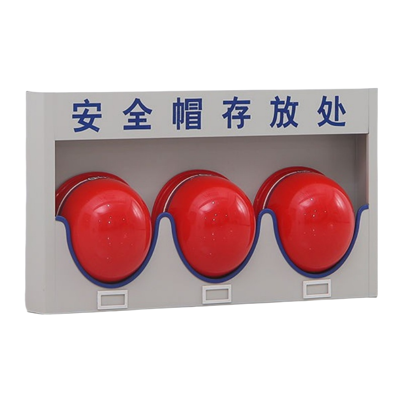 珂攸洋安全帽架个