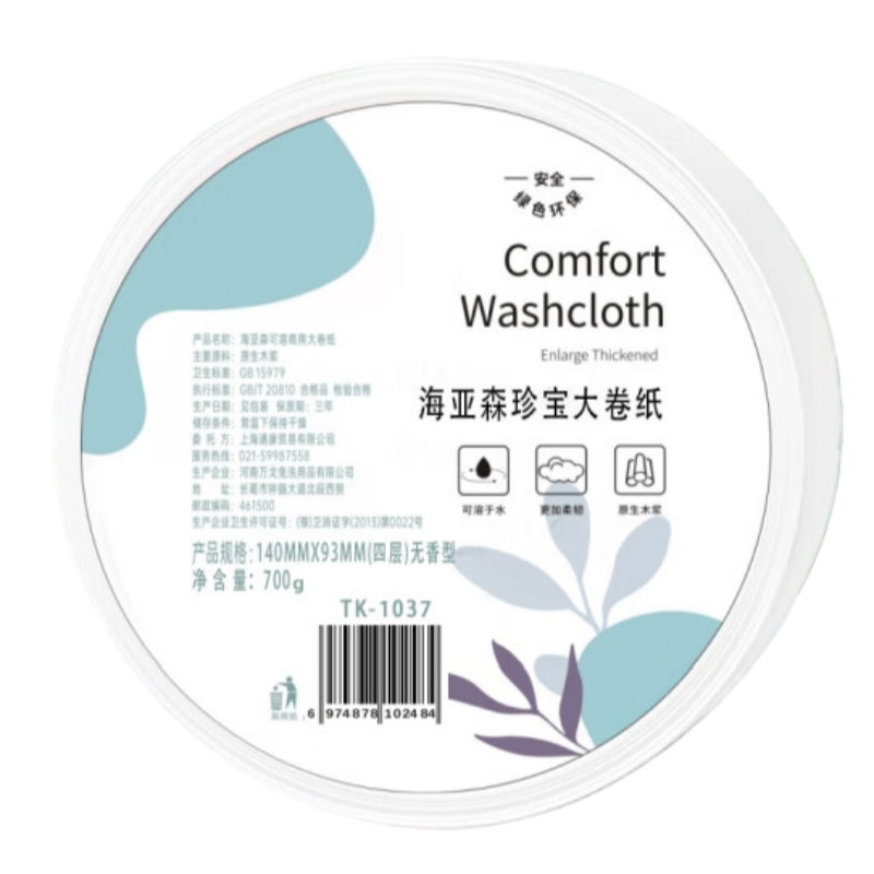 海亚森 TK-1037 珍宝大卷纸 140mm*93mm(四层)无香型 700g/卷 (单位:卷)