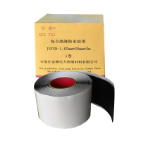 学泰 复合绝缘防水胶带 JXFSD-1.65mm*50mm*3m 卷