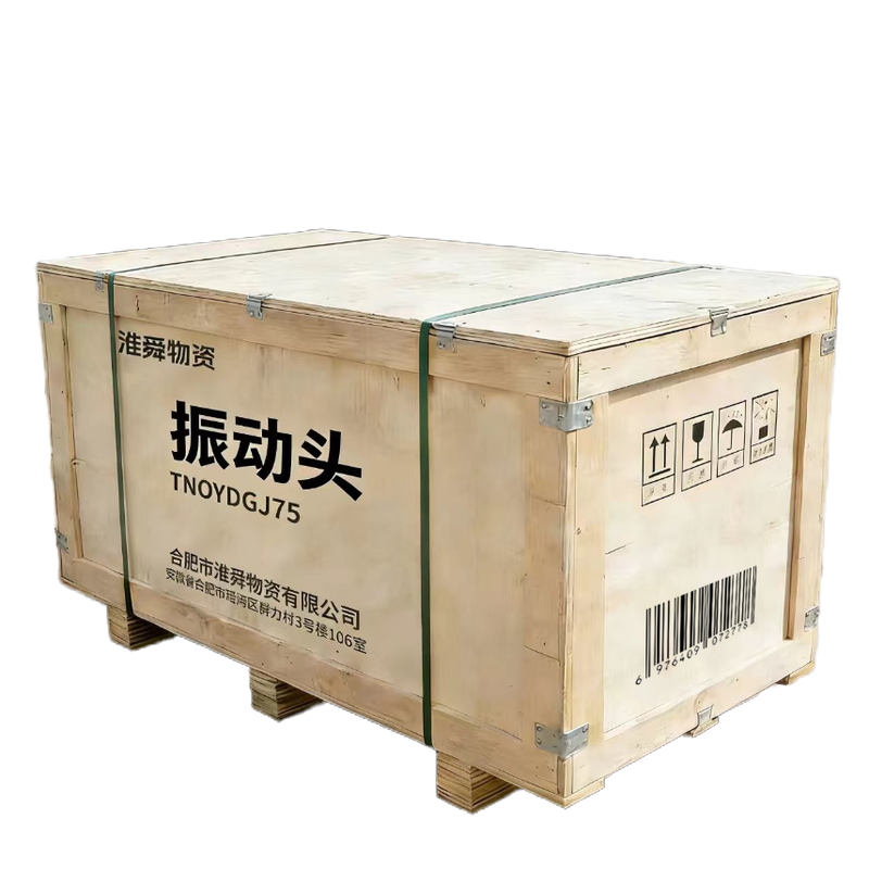 淮舜物资 振动头 TNQYDGJ75 单位:套