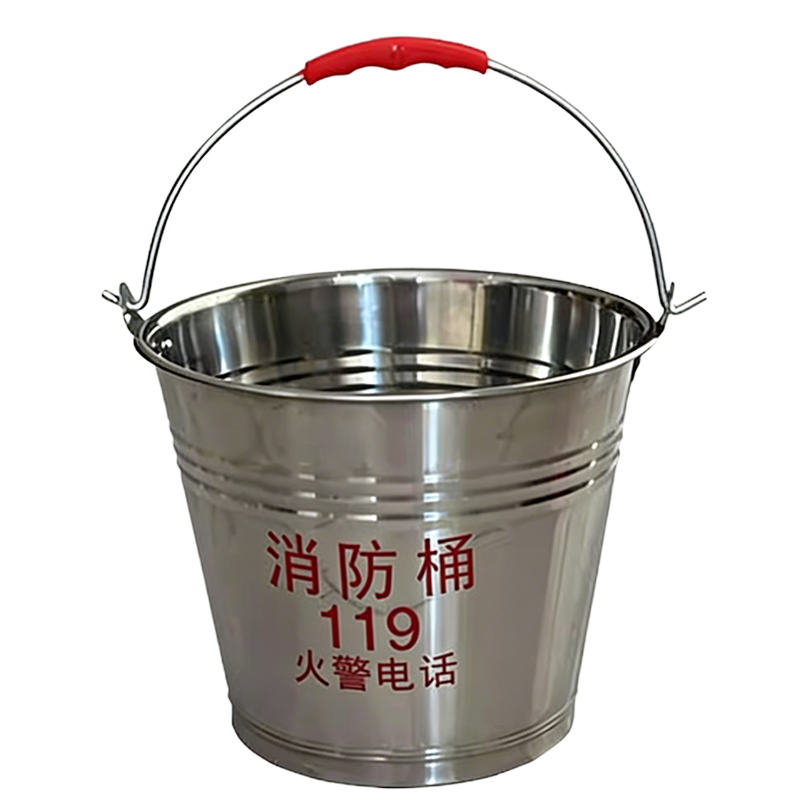 晨以橙 不锈钢消防桶 圆桶8L 个