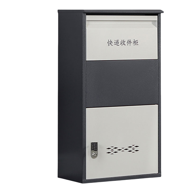 宜掌柜 快递收件柜