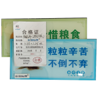 标志牌(亚克力板)