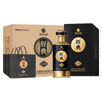 贵州习酒白酒500ml*6瓶回味悠长经典珍藏款45748-6