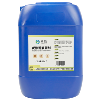 玫铁反渗透絮凝剂25kg桶