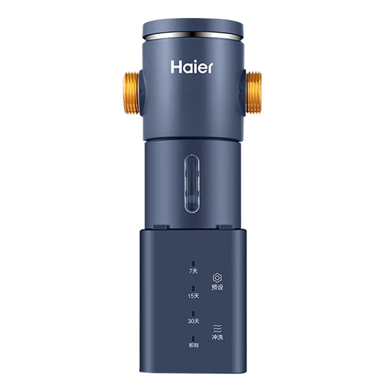 海尔(Haier)前置过滤器8T大通量家用智能净水器40微米自动反冲洗精滤实时水压监测全屋净水机HP-45