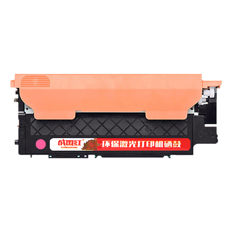 战国红硒鼓118A红 支