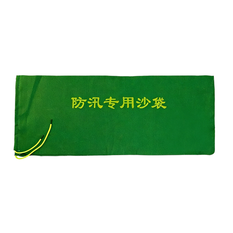 艳俏 沙袋 加厚细帆布 230*600mm 条