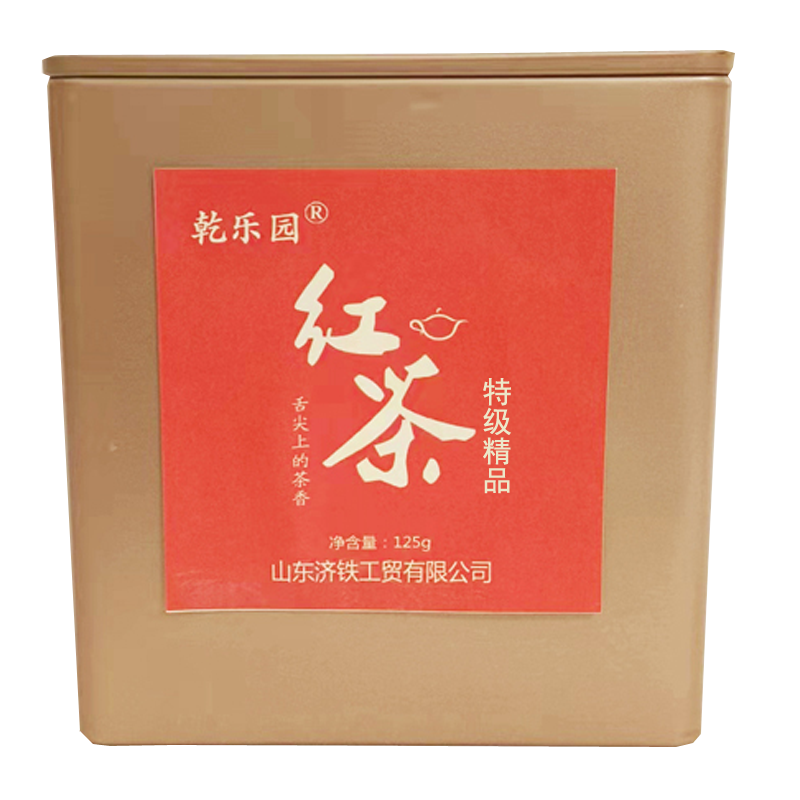 乾乐园 特级精品红茶 125g 罐