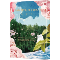 FAN BEAUTY DIARY全新升级芍药美白面膜