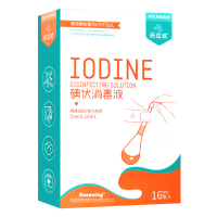 海氏海诺 2盒16支装一次性碘伏消毒液棉棒随身便携伤口清洁新生儿肚脐消毒棉签