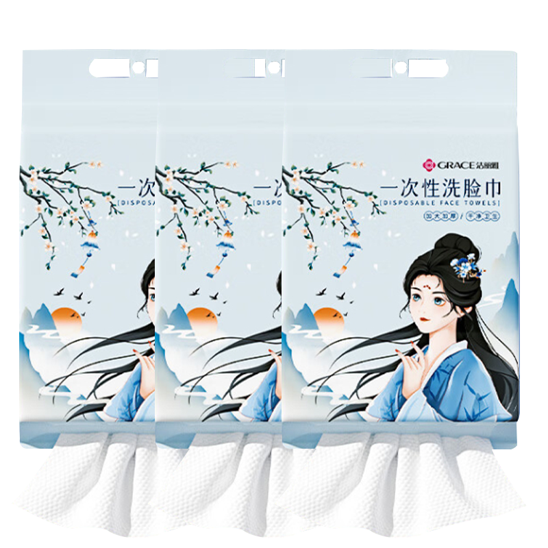 洁丽雅一次性洗脸巾150抽*3包干湿两用擦脸巾悬挂式加厚MRJ880