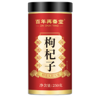 百年再春堂特产级头茬红枸杞250g/瓶 宁夏中宁 免洗新鲜精选枸杞子养生茶饮 苏宁自营