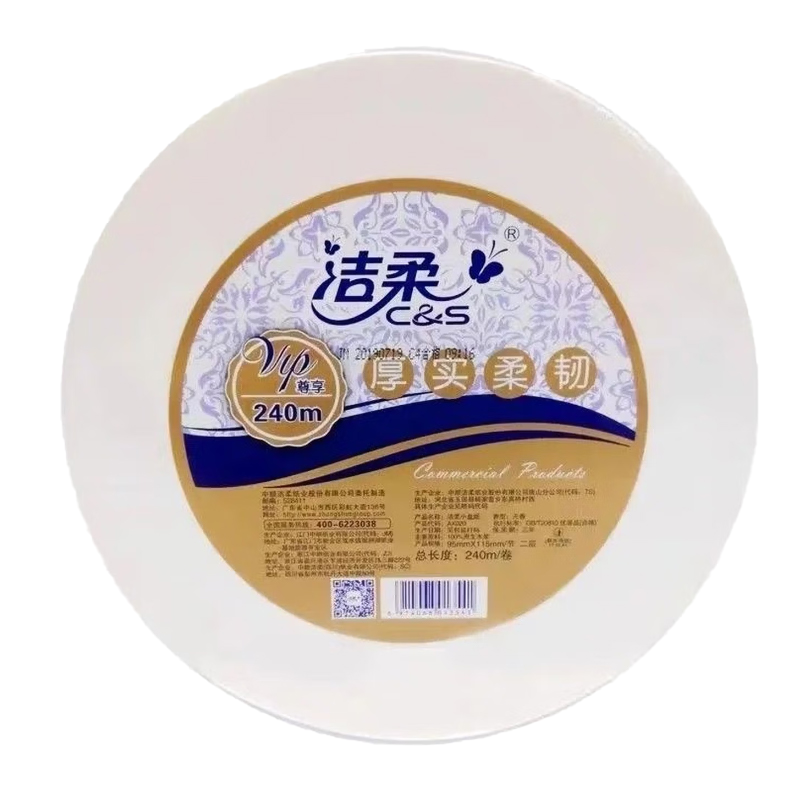 洁柔 小盘纸 JX020-12A 双层 95x115mm 2087节每卷 750gx12卷/箱(单位:箱)