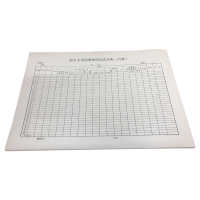 铁凇 机车专用润滑油脂动态总账月报 297*210mm 册