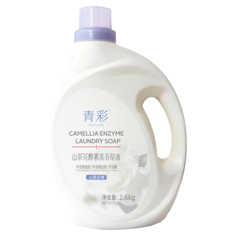 青彩山茶花酵素2.6kg洗衣皂液 植物发酵低泡易漂可机洗手洗
