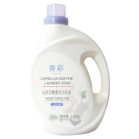 青彩山茶花酵素2.6kg洗衣皂液 植物发酵低泡易漂可机洗手洗