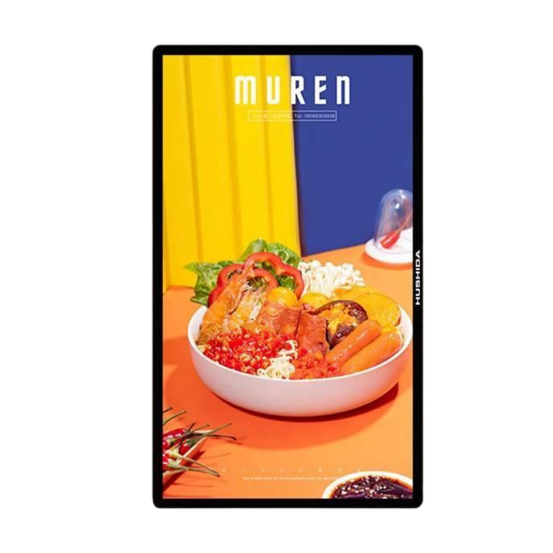 华夏京铁城 立式广告查询机 43英寸 台