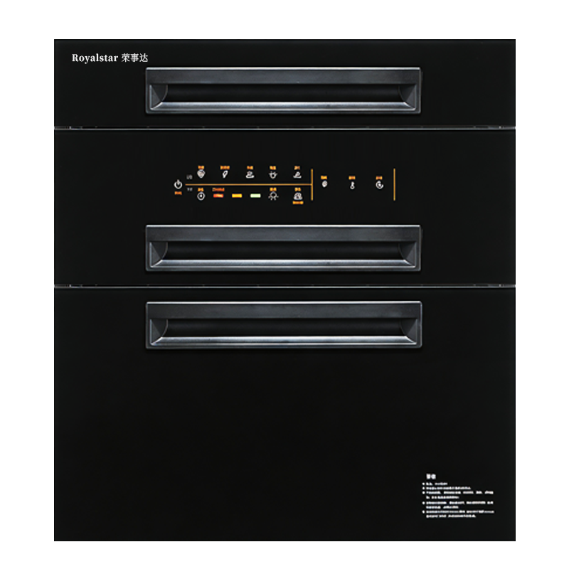 荣事达消毒柜嵌入式家用紫外线碗筷消毒碗柜小型厨房高温2361